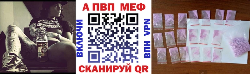 A-PVP СК КРИС  Чегем 
