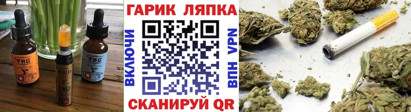 Печенье с ТГК конопля  Чегем 