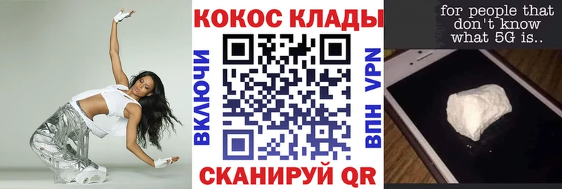 COCAIN FishScale  Чегем 