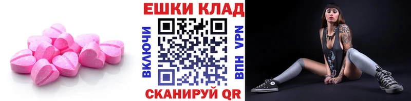 Ecstasy 280 MDMA  Чегем 