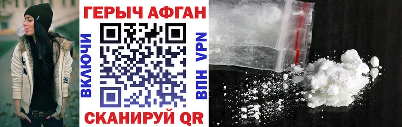 даркнет сайт  МЕГА вход  ГЕРОИН VHQ  Чегем 