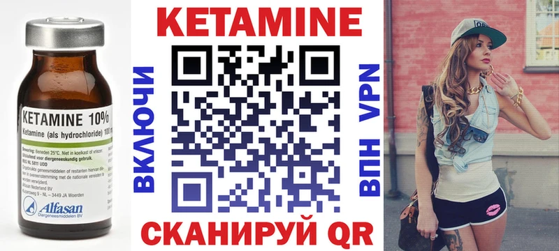 наркота  Чегем  КЕТАМИН ketamine 