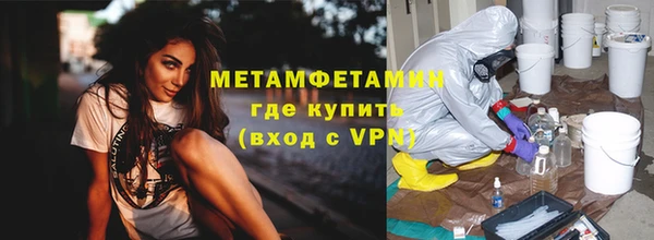 мефедрон мука Белоозёрский