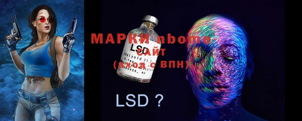 мефедрон мука Белоозёрский