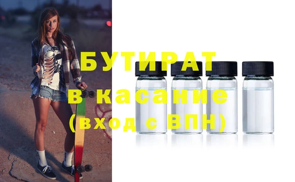 мефедрон мука Белоозёрский