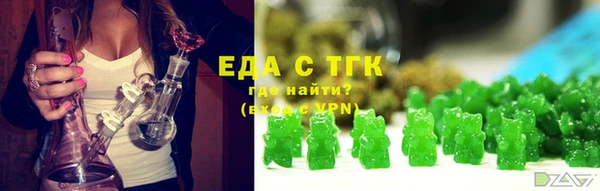 винт Белокуриха