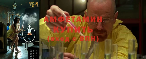 винт Белокуриха