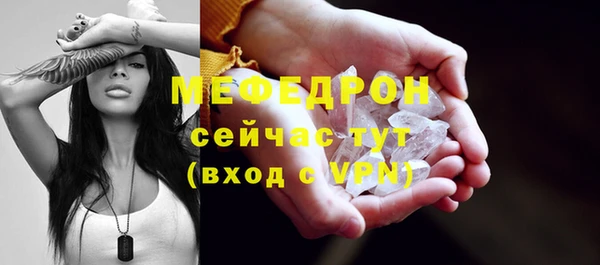 винт Белокуриха