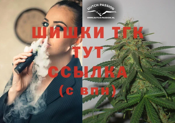 мефедрон мука Белоозёрский