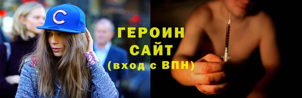 мефедрон мука Белоозёрский
