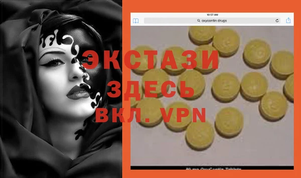 мефедрон мука Белоозёрский