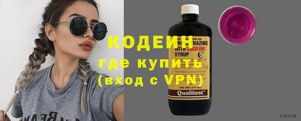 меф Беломорск
