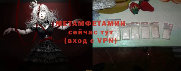 меф Беломорск