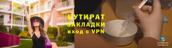 меф Беломорск
