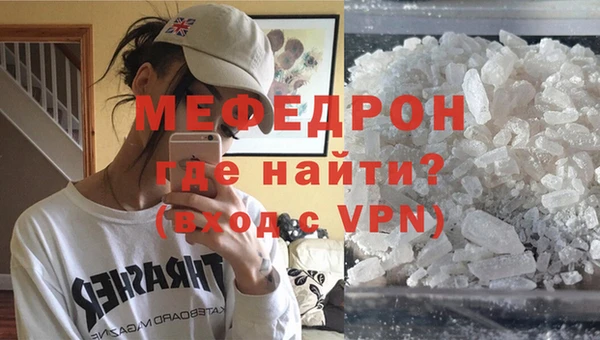 винт Белокуриха
