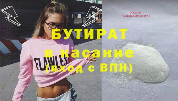 меф Беломорск