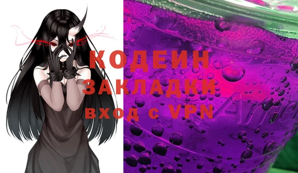 мефедрон мука Белоозёрский