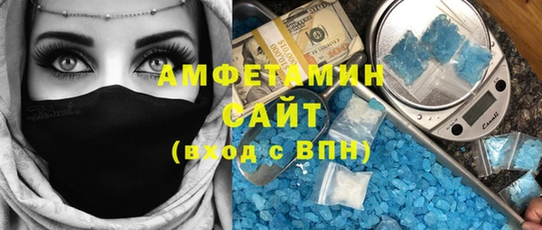 меф Беломорск