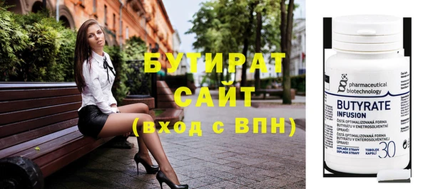 меф Беломорск