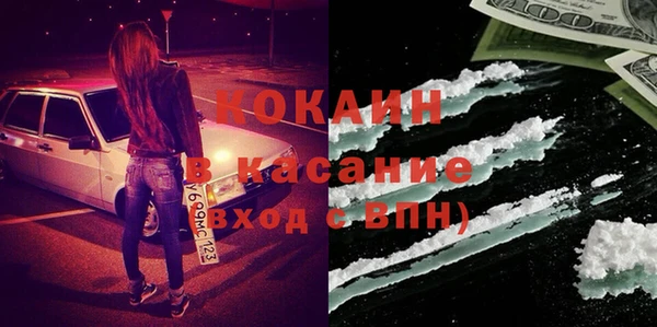 мефедрон мука Белоозёрский