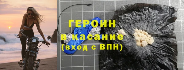 мефедрон мука Белоозёрский