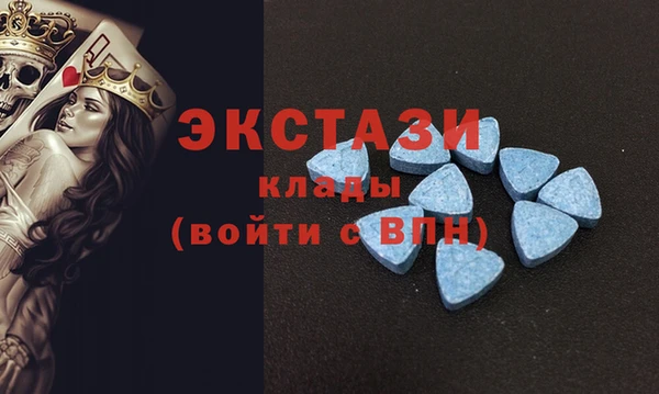меф Беломорск