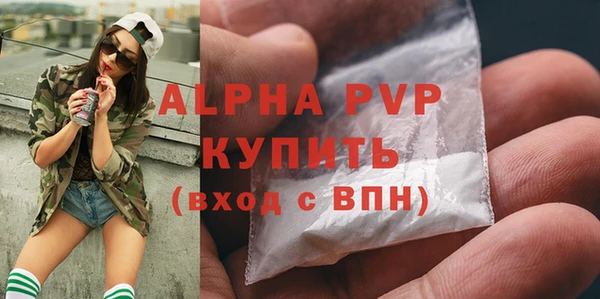 мефедрон мука Белоозёрский