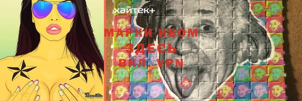 меф Беломорск