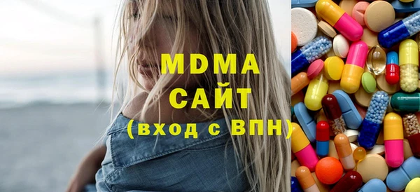 мефедрон мука Белоозёрский