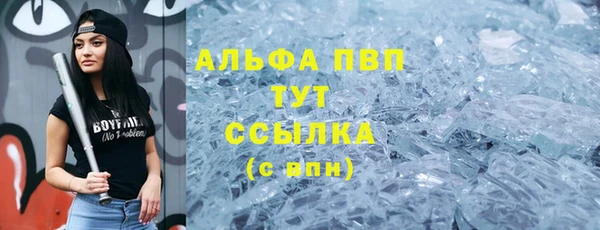 мефедрон мука Белоозёрский