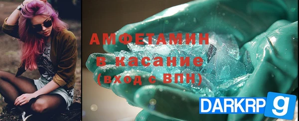 мефедрон мука Белоозёрский