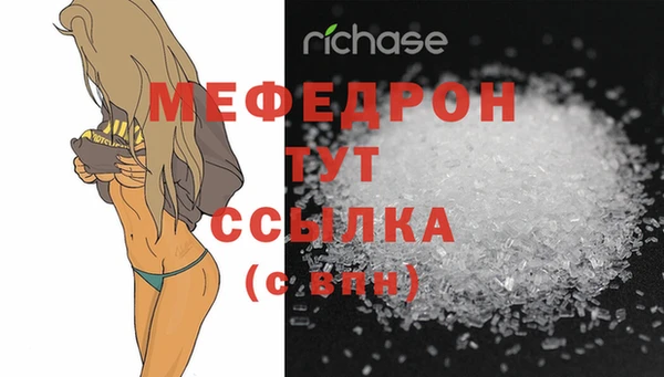 винт Белокуриха