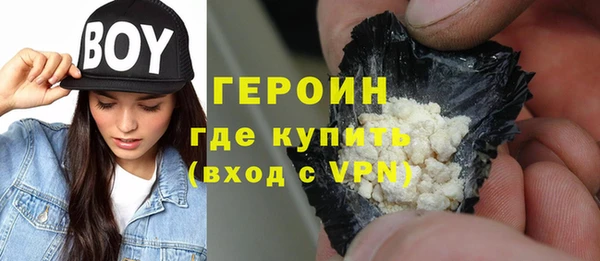 винт Белокуриха