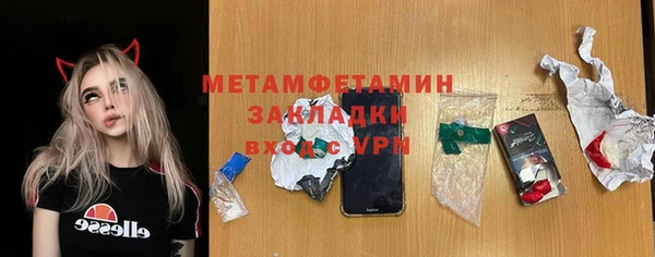 меф Беломорск