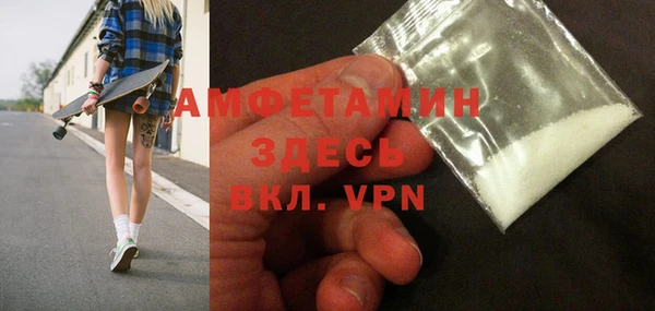 винт Белокуриха