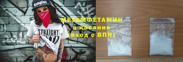 меф Беломорск