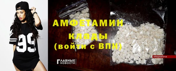 винт Белокуриха