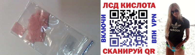 OMG ССЫЛКА  shop наркотические препараты  Лсд 25 экстази ecstasy  где найти   Чегем 