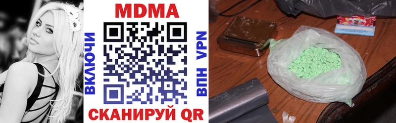 гидра рабочий сайт  закладки  Чегем  МДМА VHQ 
