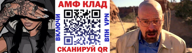 Первитин Декстрометамфетамин 99.9%  цены   Чегем 