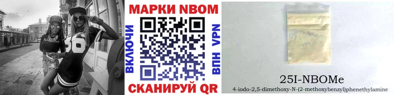 blacksprut   Чегем  Марки 25I-NBOMe 1500мкг 