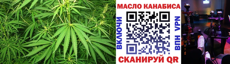 Дистиллят ТГК жижа  Чегем 